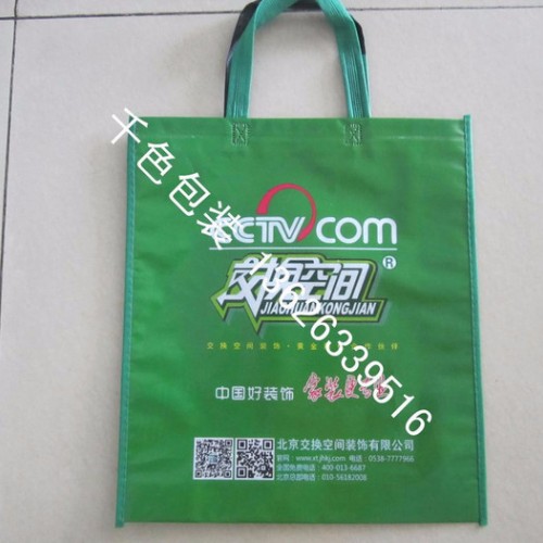 供应千色按客户意愿千色包装专业生产无纺布环保袋，无纺布手提袋生产，无纺布覆膜袋印刷图1
