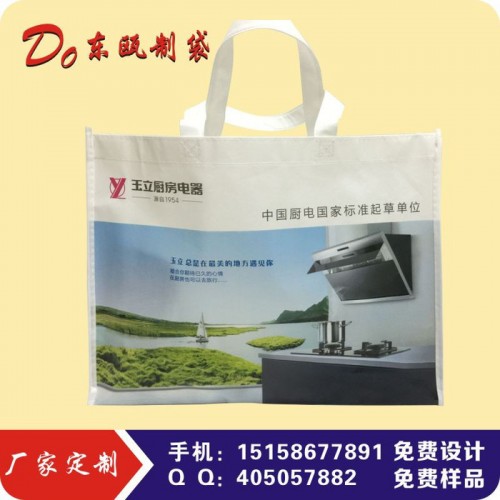 覆膜无纺布袋**厂家】全新无纺布料，厂家定制 覆膜无纺布袋 定做图2