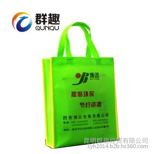 昆明环保袋制作/广告手提袋/无纺布袋子/背心袋/平口袋定做印logo做广告宣传图3