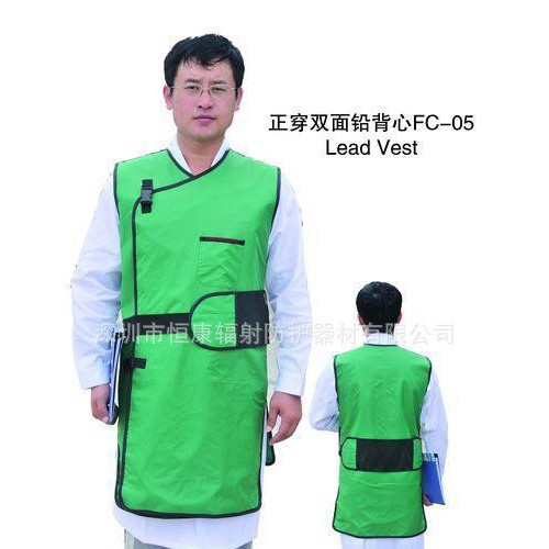 辐射防护服 x-ray辐射防护服 直销x射线防护服 铅背心 铅衣