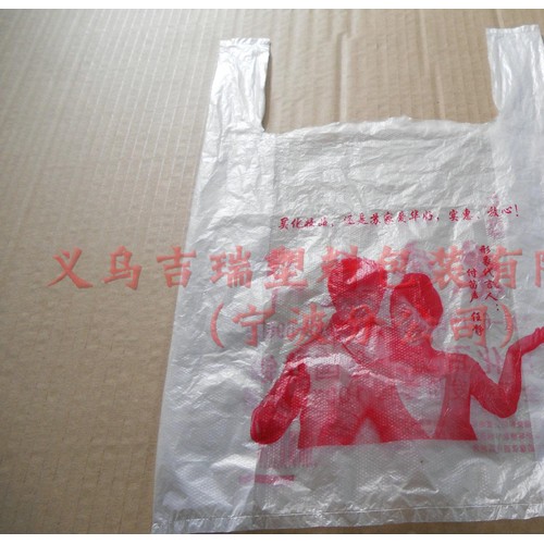 生产 一次性背心袋 马夹袋 环保塑料购物袋 餐厅外卖打包袋