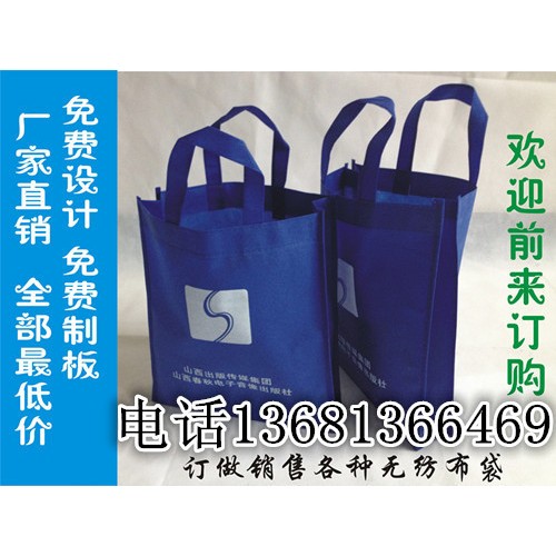 无纺布袋定做/无纺布手提袋**图2