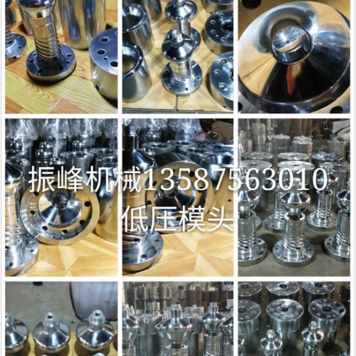 背心袋吹膜机模头，振峰品牌低压模头专业生产高低压吹膜机模头图3