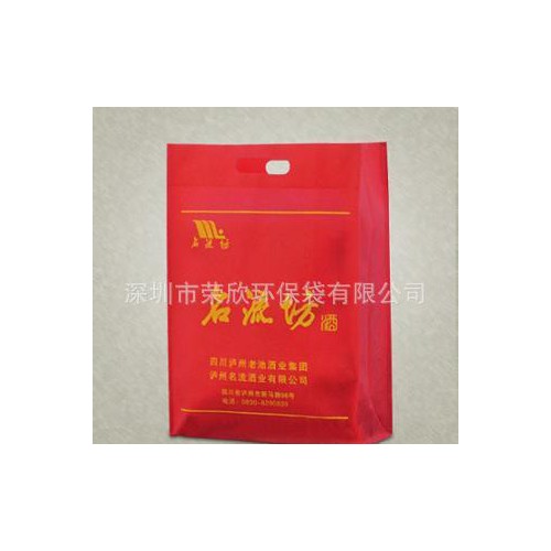 纯色黑色环保袋 定制无纺布环保袋 无纺布购物袋图2