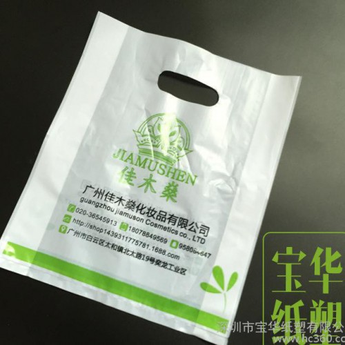 塑料袋定做 背心袋超市 手提马夹袋订做食品包装袋方便袋定制图2