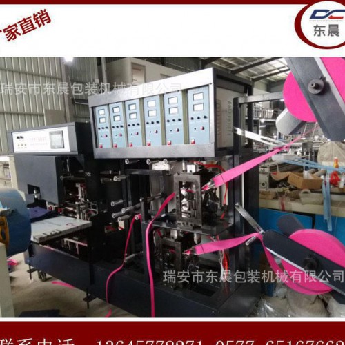 【东晨】一次成型无纺布软手提烫把机/无纺布制袋机/烫把机图3