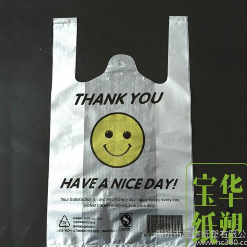 透明塑料袋定做 pe手提购物胶袋订做食品包装袋 马夹袋背心袋图2