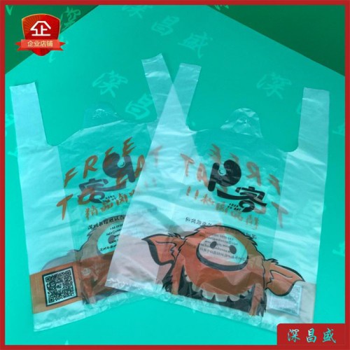 定做胶袋背心袋马夹袋订制打包袋水果袋外卖袋印logo胶袋图7