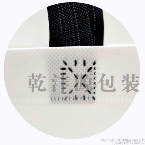 覆膜无纺布袋定制 无纺布袋厂家图8