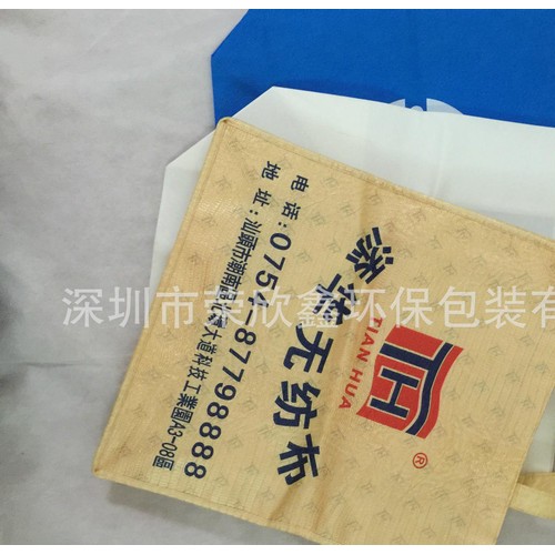 江门无纺布袋加工 酒水无纺布袋 广告无纺布袋图3