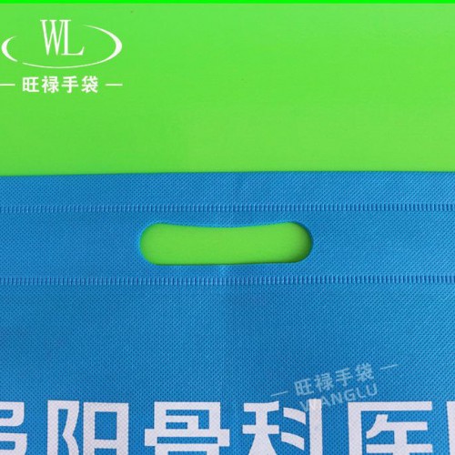 电压无纺布手挽袋 超声波不织布广告袋 电压彩色平口无纺布冲孔图3