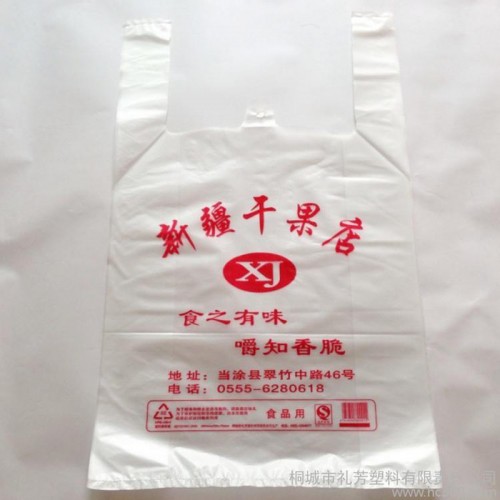 供应新疆干果店专用背心袋 食品手提袋 环保购物袋 PE低压马夹袋图2
