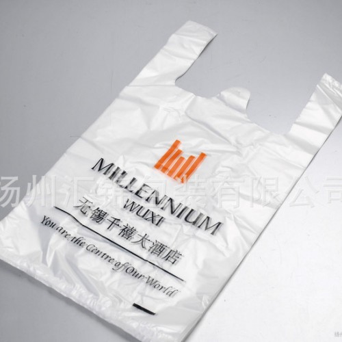 酒店一次性购物袋超市购物袋背心袋环保广告购物袋宾馆酒店打包袋图1