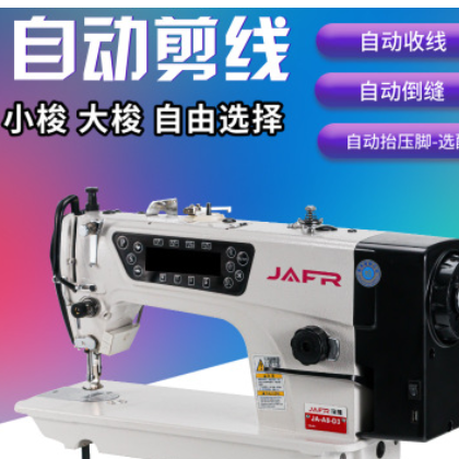 新款语音电脑直驱平车 全自动家用平缝机 多功能电动工业缝纫机图3