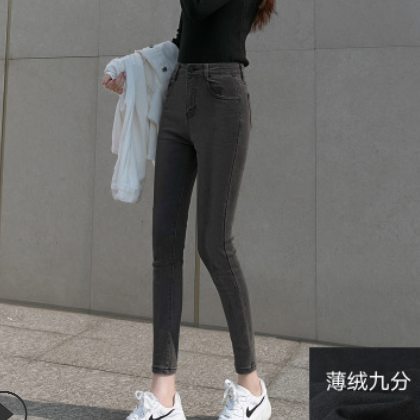 2020款牛仔裤女冬季薄绒抓毛高腰韩版百搭修身显瘦显高九分小脚裤图2