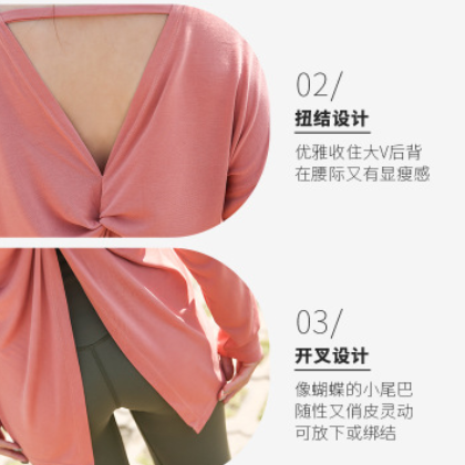 大码瑜伽服T恤女秋季健身房后背开叉胖mm运动速干衣跑步长袖宽松图1