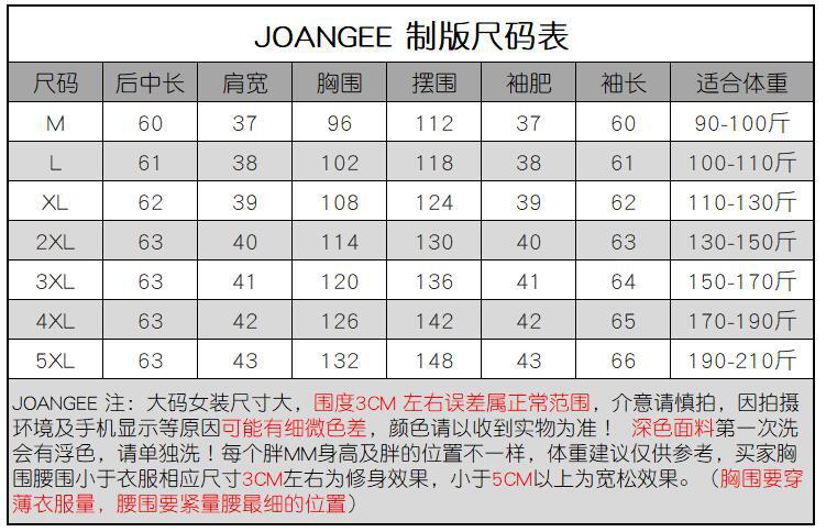 尺码表M-5.jpg