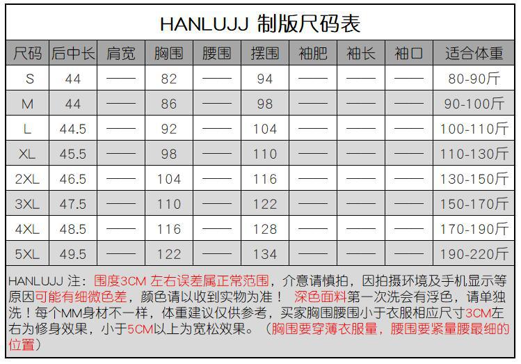 DD01挂链吊带尺码表.jpg