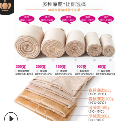 光腿袜神器女秋冬季一体裤加绒加厚连裤袜防勾丝保暖打底裤女外穿图3