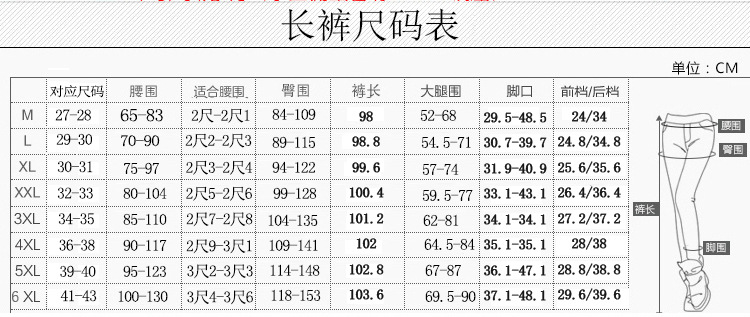 6面料 拷贝1