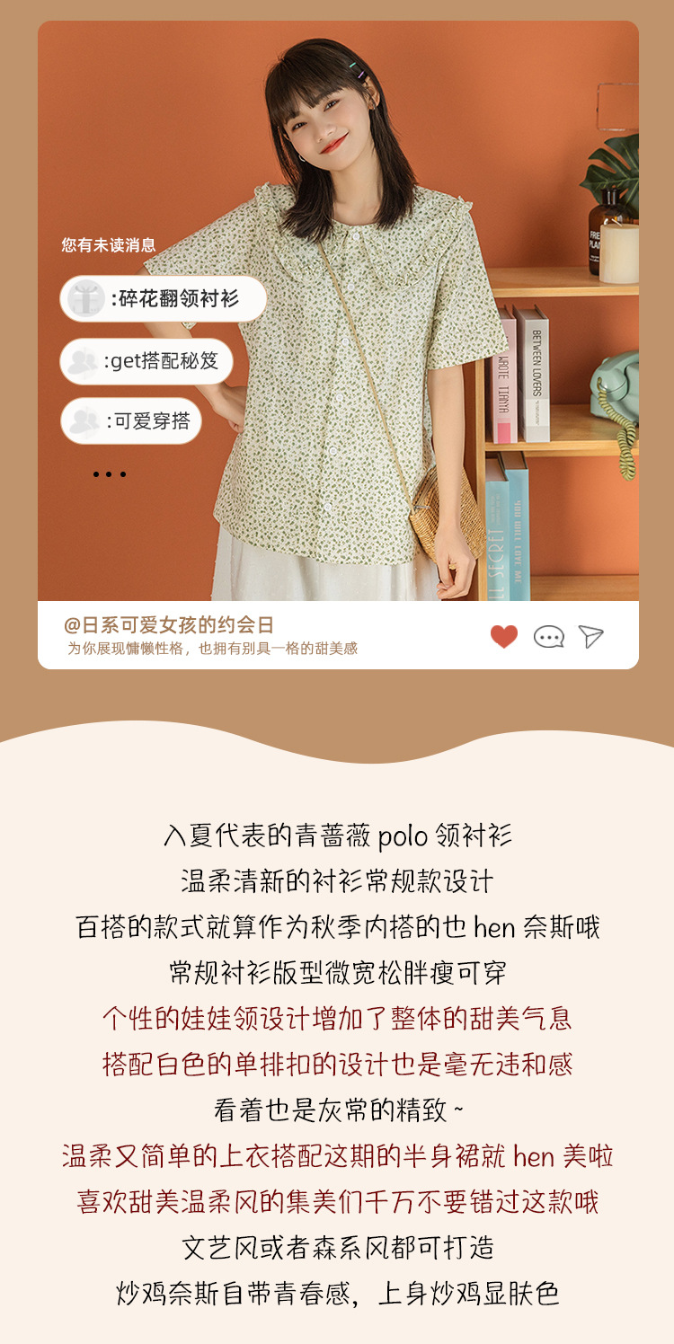 碎花 (1).jpg