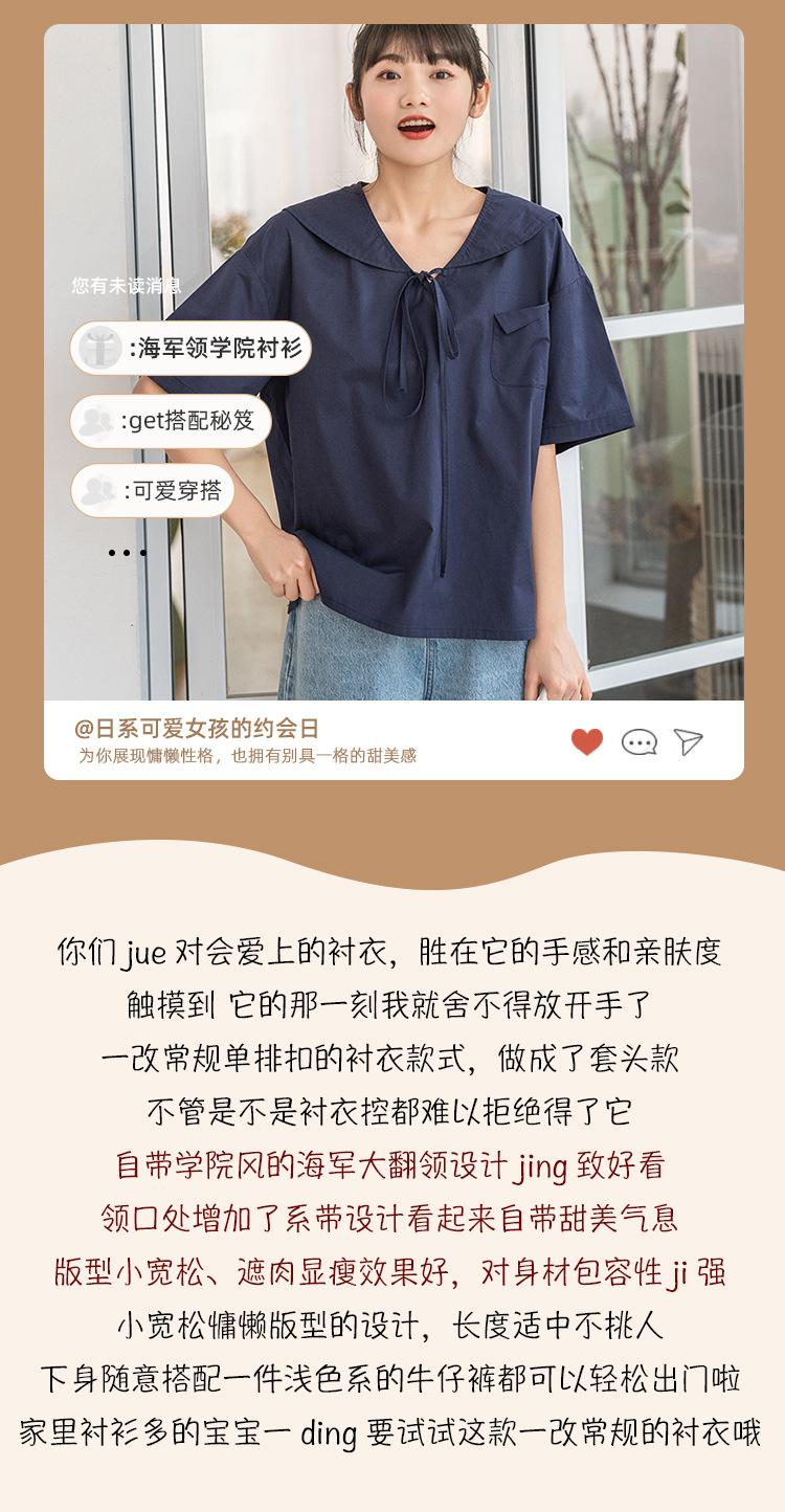 衬衣 (1).jpg