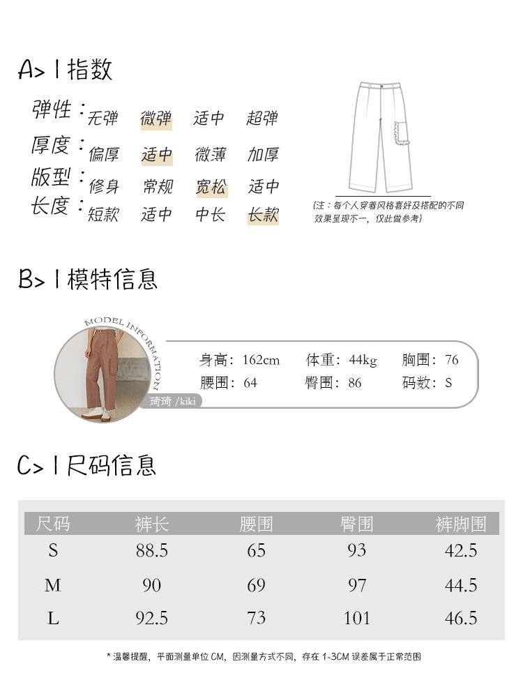 裤子 (7).jpg