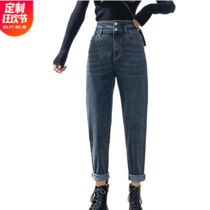 秋装新款高腰宽松显瘦百搭哈伦牛仔裤女阔腿直筒老爹萝卜裤子图2