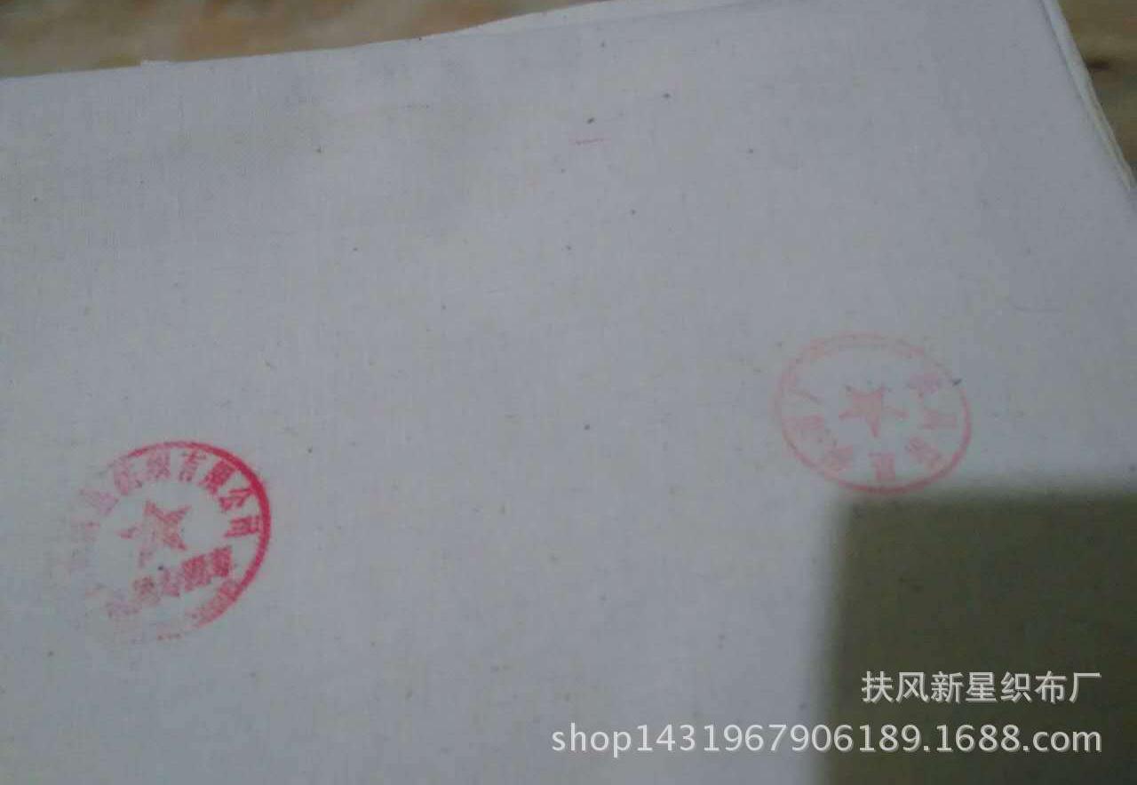 帆布