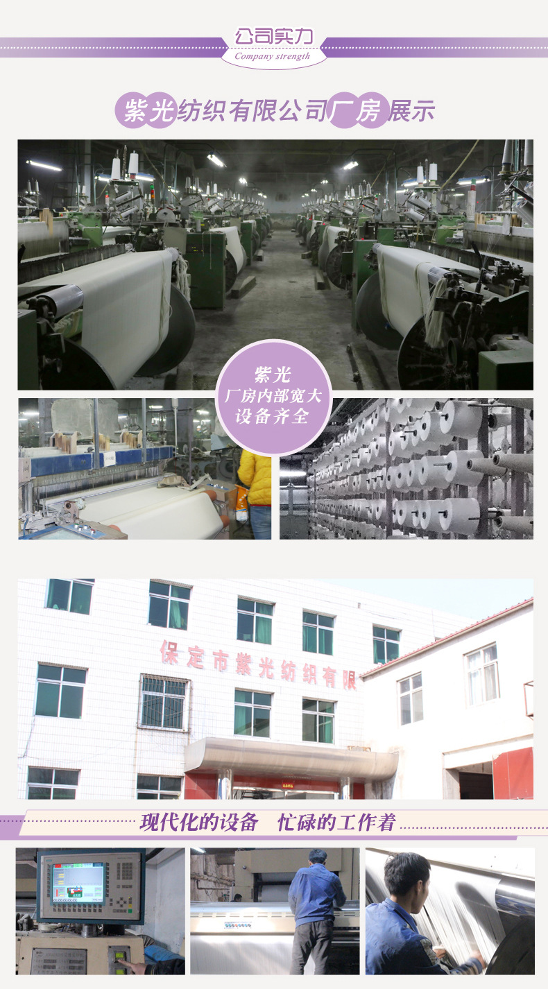 纯棉斜纹坯布02_08