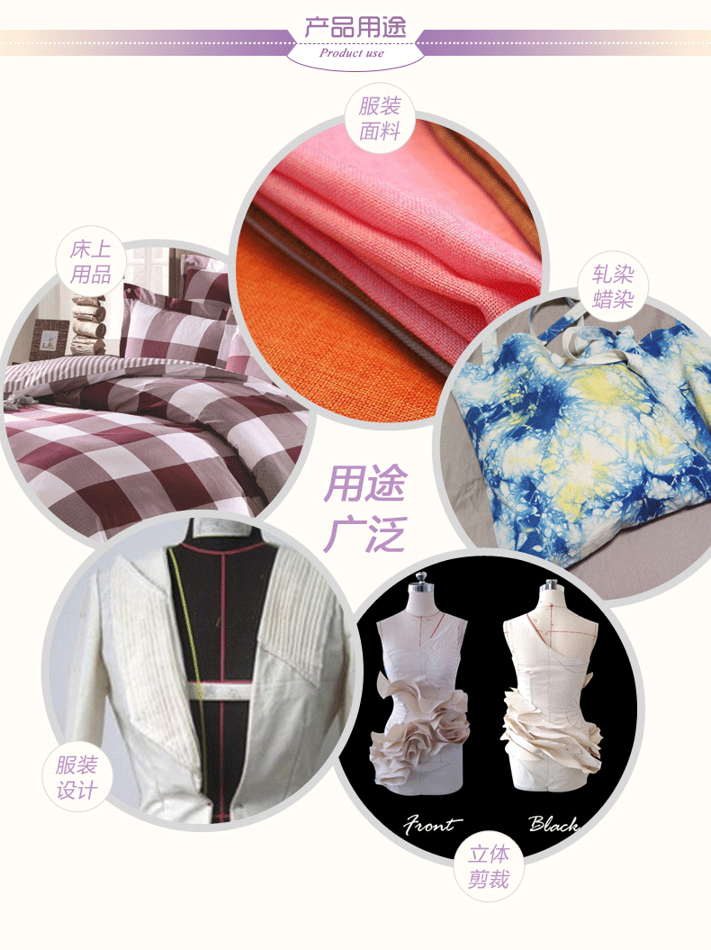 纯棉斜纹坯布02_06