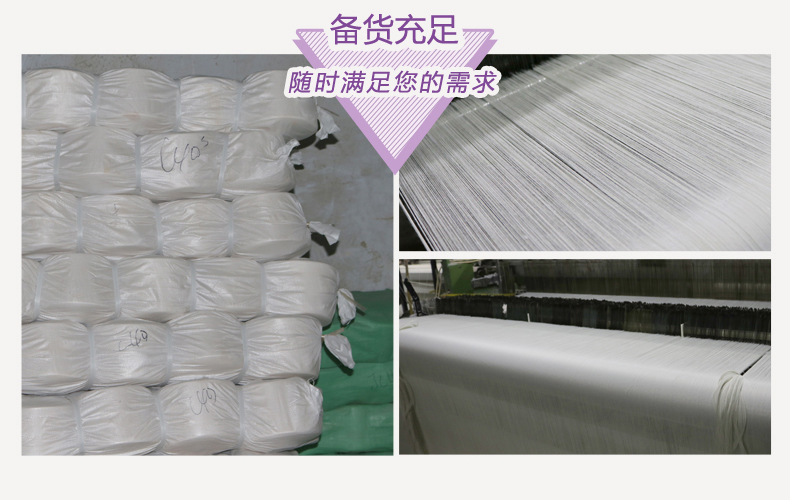 纯棉斜纹坯布02_09