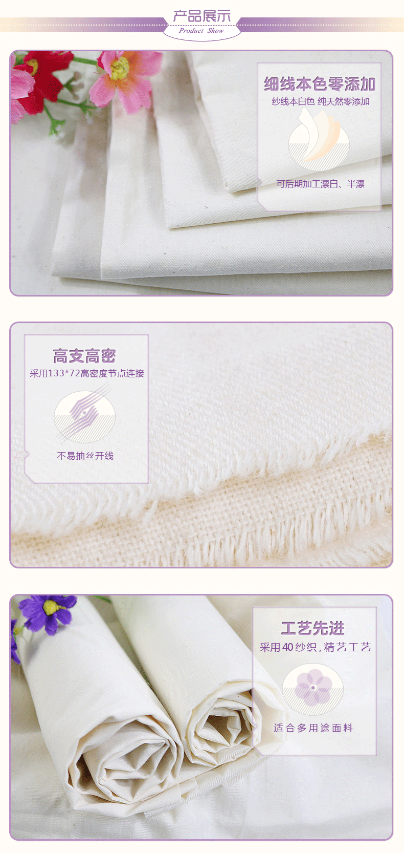 纯棉斜纹坯布02_05