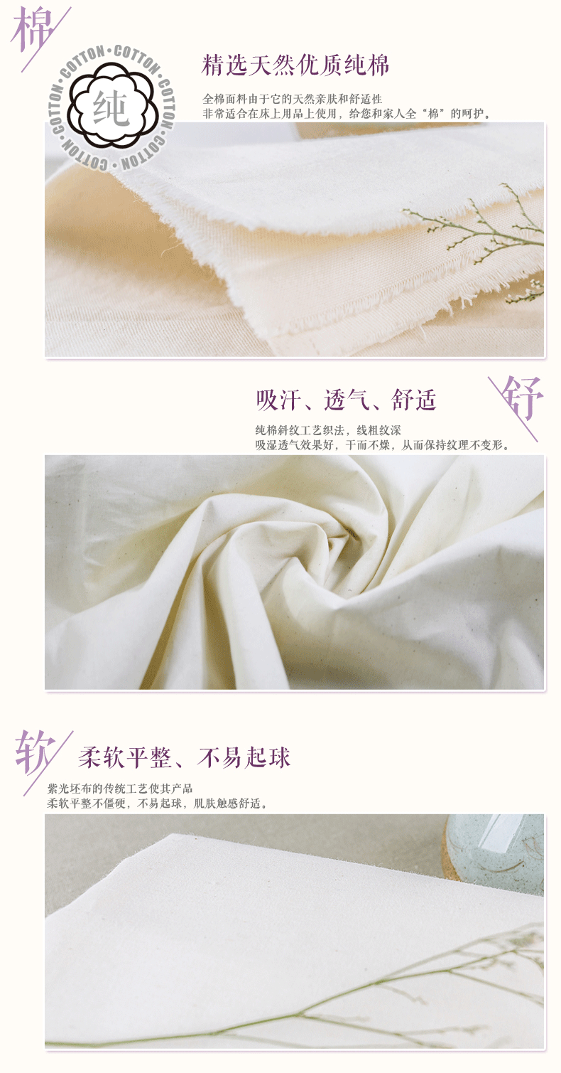 纯棉斜纹坯布02_03