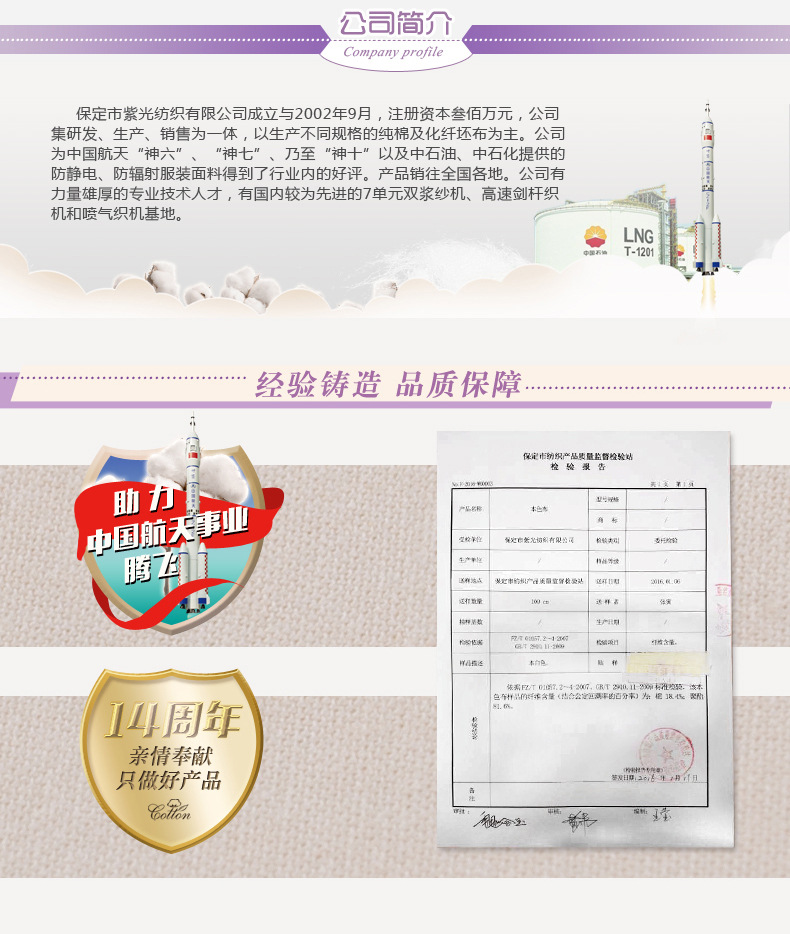 纯棉斜纹坯布02_07