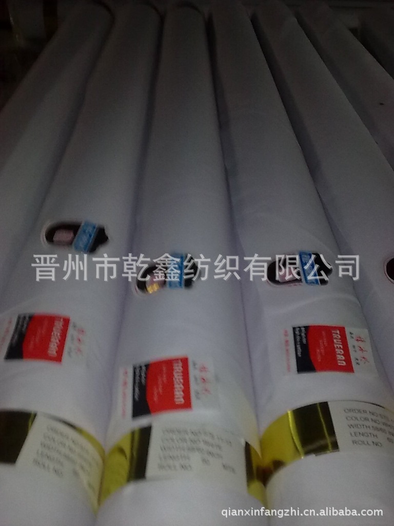 坯布,漂白,染色,印花,