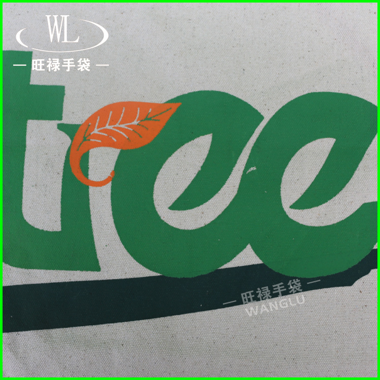 帆布袋