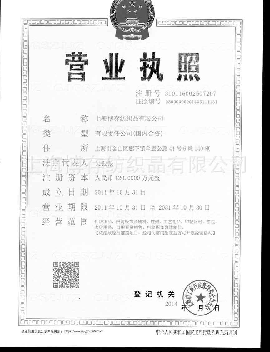 Z45009-玫瑰花-7