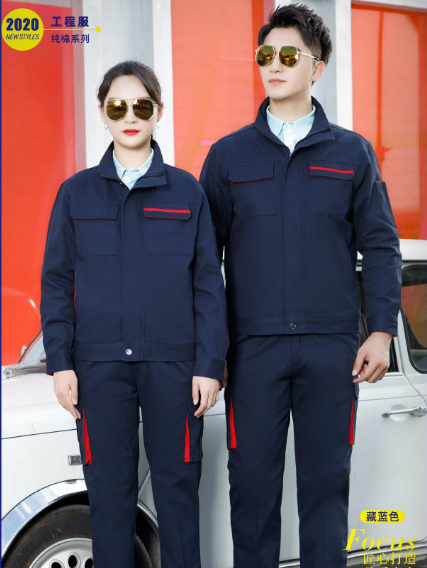 工作服 工作服/宇诺欢迎定制种类齐全