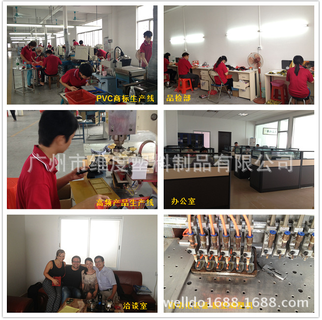Factory Chinesee_看图王