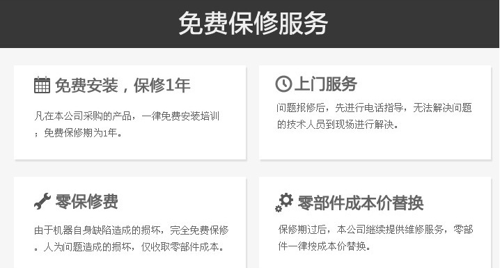QQ截图20131005084623