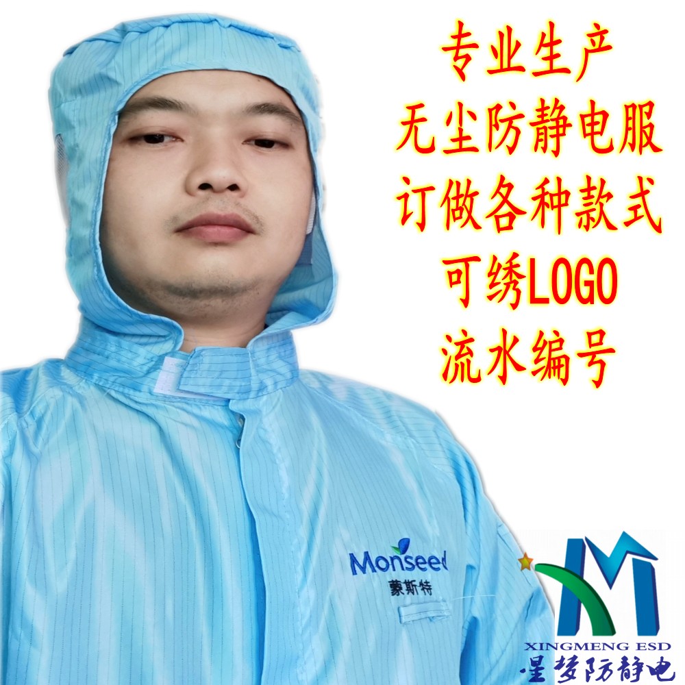 公司简介