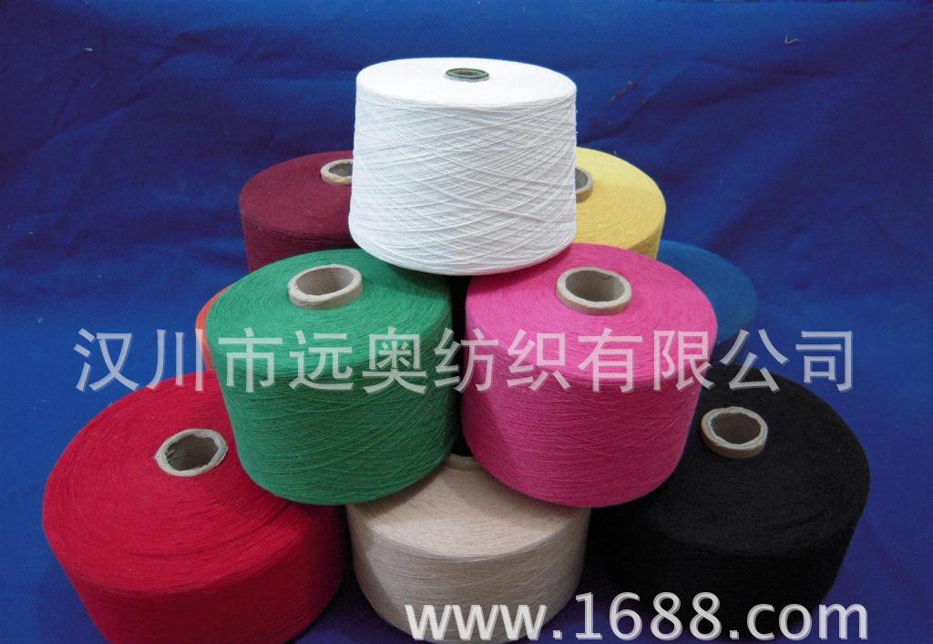 colored_Cotton_Yarn_