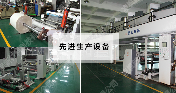 先进设备