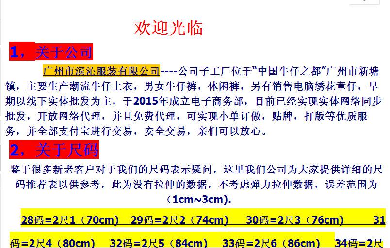 QQ图片20151010234031