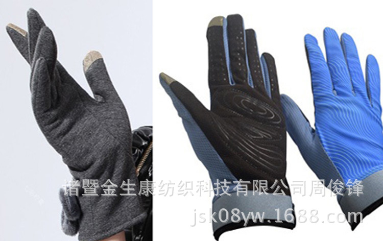 2016年触屏布系列CPN-168Z导电防辐射布