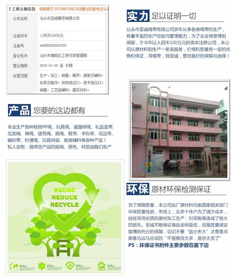 铁人三项