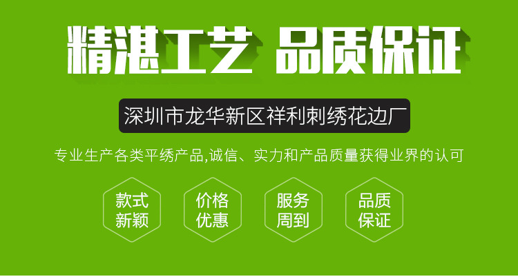 人气内页green_01