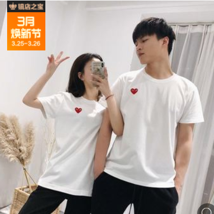 日系潮牌川久短袖2021新款T恤女夏白色刺绣爱心情侣纯棉儿童半袖图3