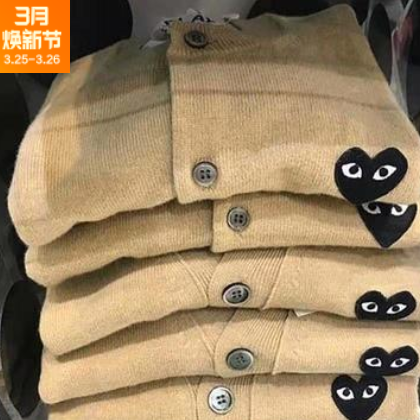 日系潮牌play开衫女刺绣爱心针织毛衣亲子装川久明星同款情侣外套图1